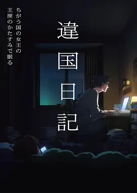美食动漫新番长夜食堂在线观看